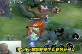 王者排位赛千场连胜，居然和发量脱不开关系。 #有痕露娜