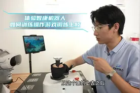 体验智康机器人如何训练操作游戏锻炼上肢 #康复机器人 #养老护理