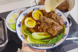 牛腱子这样炖太好吃了，特烂糊，不存在咬不动，太好吃啦