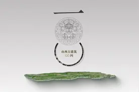 山西古建100问—山西古建筑何以雄天下？ #山西古建100问 #山西视频封面