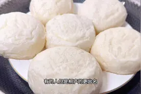 好好吃的馒头啊！我一天可以吃8个#口感特别好 #早餐吃什么
