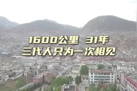 长江头的宁蒗人和长江尾的海安人共饮一江水，手足相亲、守望相助视频封面