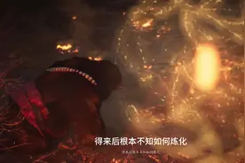 今日开始八十一难 第九难 黑熊精 #steam游戏 #国产3a大作视频封面