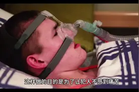 注射死刑 vs 枪毙：哪个更痛苦？真相让你大吃一惊！视频封面