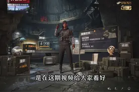 大家要求的穿搭教程视频来了#和平精英地铁逃生视频封面