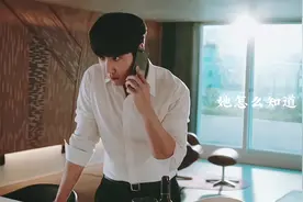 真的没人磕吗！！！！第一次戏剧的见面，男主的小表情哈哈哈哈