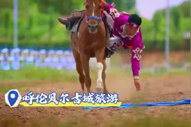 北京往北，内蒙古最美，这个秋天内蒙古10条旅游线路等你来打卡视频封面
