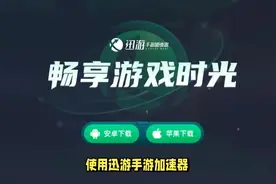 王者荣耀国际服没有微信QQ登录，区域不可用，登陆失败解决办法