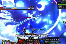 DNF：强者之路证明第一周怪物攻略，看完也能快速通关