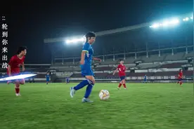 跃动青春·逐梦大球视频封面