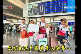 一场难忘的追光之旅开始咯～让我们以光为名，友爱相伴视频封面