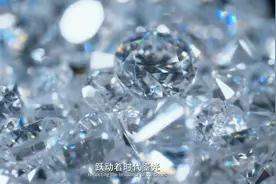 “全球金刚石看中国，中国金刚石看河南”视频封面