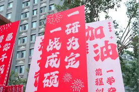 云南工商学院考研公寓正式入住视频封面