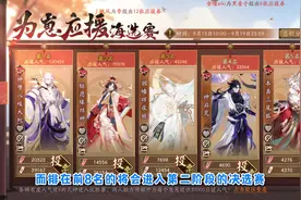 【阴阳师】麓铭大岳丸喜提加强，崽战投票打榜明日上线！