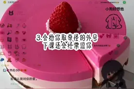 男生喜欢你的十种表现😽🫶🌷      #原创作品 #夏日暴击 #高质