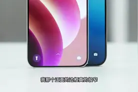 最近想买手机的千万别买OPPOfindX8要来了，等一等不会错视频封面