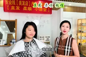 蓝龙顺直【最新～细节】教程#自来卷#改善干枯毛躁 #柔顺