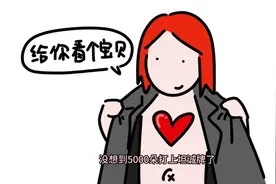 闺蜜居然背着我拿下了霸道总裁？！！ #原创动画 #小故事 #吃瓜