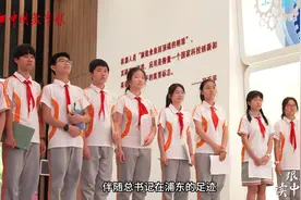 明珠璀璨 潮涌东方丨上海篇 #跟着课本读中国视频封面