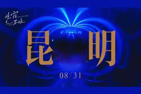 到苏州了，雨☔️ #黄绮珊晚霞不晚2024巡回演唱会视频封面