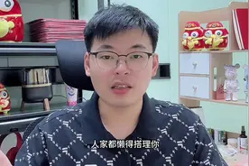 电商行业大实话，拼多多在闹腾中聚拢了更多的优质客户。#拼多多视频封面