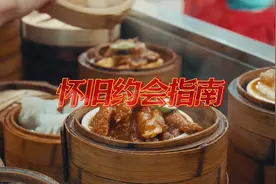 国庆假期，梧州旅游攻略之“怀旧约会指南”~ #梧州文旅