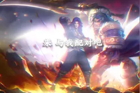 霸王粉色！！！ #王者荣耀 #王者荣耀创作者激励计划#下饭操作