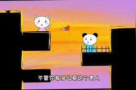 如果你的男人碰了其他女人，还能被原谅吗？#情感共鸣视频封面