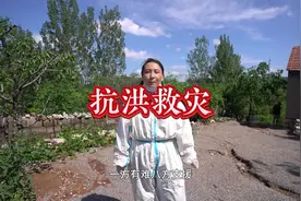 沂源大张庄遭遇百年不遇的特大自然灾害