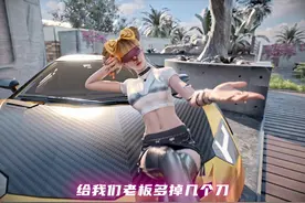 想要蝴蝶刀很简单#和平精英地铁逃生 #钢铁蛇 #蝴蝶刀