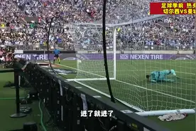 热身赛-切尔西2-4曼城 哈兰德戴帽蓝军后防率失误斯特林进球视频封面