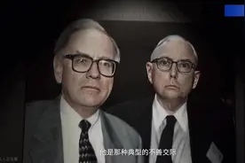 巴菲特如何只用26个人，管理超过万亿的庞大资产？