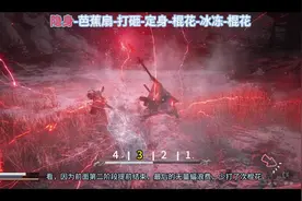 杨戬公式打法，比较正派了，打两次，你就会了。#杨戬怎么打