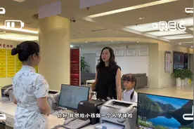 新生入学体检丨健康管理科（作者：罗丽琨、贾蜀萍、何思月、余婧视频封面