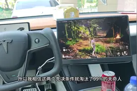 在#特斯拉 上玩#黑神话悟空 的3种方法