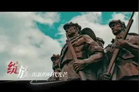 你知道“‘中国革命摇篮井冈山’的守护者”吗？