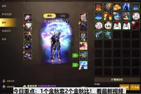 5套金秋10个币子换至尊光环 实际演示 #dnf手游视频封面