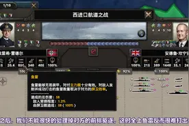 海军设计玩法【钢铁雄心4】 #钢铁雄心4 #策略游戏 #二战