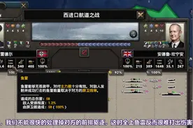 海军设计玩法【钢铁雄心4】 #钢铁雄心4 #策略游戏 #二战