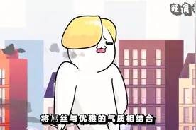 小白科普吸二手烟的危害！ #搞笑动画 #动漫解说 #动漫推荐