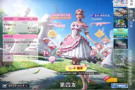 玩高清模拟器11款皮肤免费送#和平精英 #和平精英高清模拟器