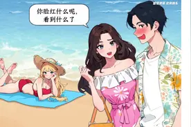 帮小哥哥巧妙回答女友的提问，这太惊险了 #休闲游戏 #益智游戏