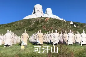可汗山位于霍林郭勒市，两座巨型雕像，分别是成吉思汗和忽必烈。