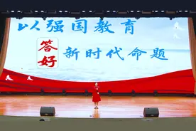 2024年贵港市“强国复兴有我”思想政治精品课——2视频封面