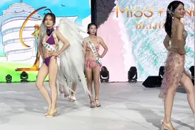 #环球小姐 #时尚走秀现场  泳装秀1-11号小姐姐 #泳装秀视频封面