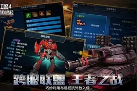 战警大国崛起官方频道 2.0版本爆料|英雄全能加强，即将开启2视频封面