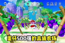 好消息：车车农场招聘一名管家~ #蛋仔派对  #蛋仔小剧场