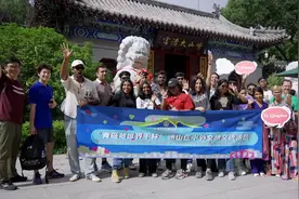 “青岛与世界干杯”，崂山区中外文旅交流活动在崂山举行！#崂山