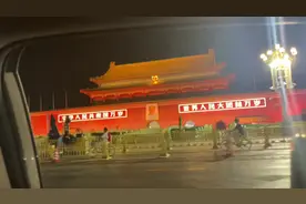 中华人民共和国万岁，世界人民大团结万岁#天安门 #bgm