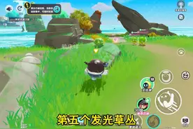 海墟群岛探索‼️发光草丛及艾比蛋位置‼️ 🌈熟悉了位置